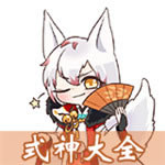 阴阳师SP雪女什么时候出_阴阳师SP雪女上线时间