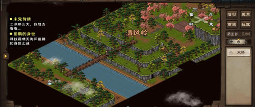 烟雨江湖千里追杀地狱无门任务如何做_烟雨江湖千里追杀地狱无门任务攻略