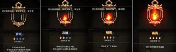 提灯与地下城提灯亮度如何设置_提灯与地下城提灯亮度如何设置