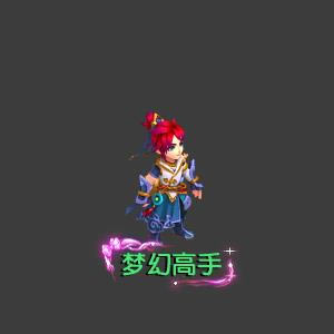 梦幻西游手游梦幻女神节活动详情_梦幻西游手游梦幻女神节活动奖励列表