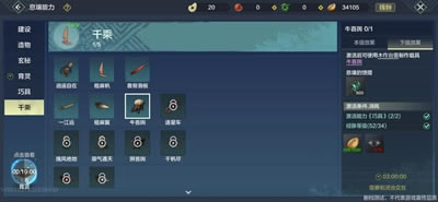 ����ɽ������½�����ɲ�λ���_����ɽ������½�����ɲ�λ����