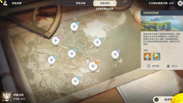 ԭ������Ѱ����ô��_ԭ������Ѱ���淨����