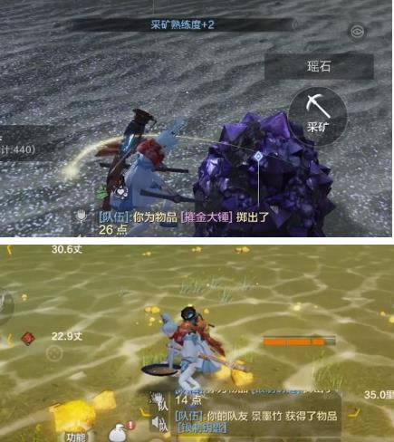 妄想山海手游铸币台制作攻略_妄想山海手游铸币台怎么做