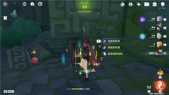 ԭ������֮���ؾ���������������_ԭ������֮���ؾ���������λ��ͼ��һ��