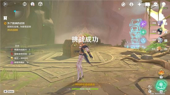 ԭ������֮���ؾ���������������_ԭ������֮���ؾ���������λ��ͼ��һ��