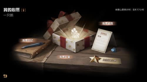 明日之后双人动作背宝宝如何得_明日之后双人动作背宝宝取得攻略