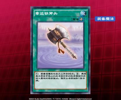 ��Ϸ��������������װ��ħ���������_��Ϸ��������������װ��ħ��������ʲô