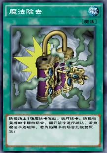 ��Ϸ��������������װ��ħ���������_��Ϸ��������������װ��ħ��������ʲô