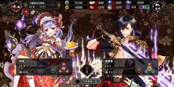 һѪ�������2021��3��4�ջ����_һѪ�������2021��3��4�ո�����ʲô