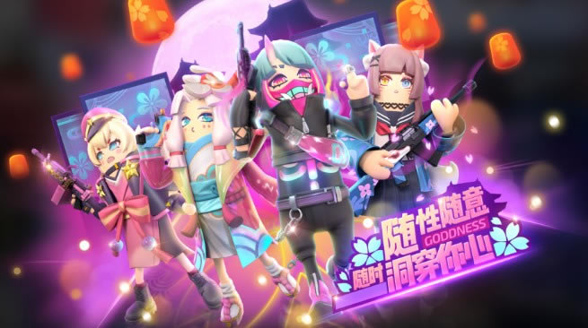 香肠派对2021女神节皮肤怎么获得_香肠派对2021女神节皮肤图文一览