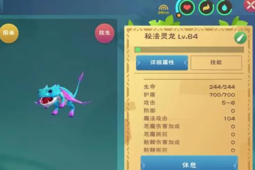 ������ħ��2021��3��3�նһ���������_������ħ��2021��3��3�նһ�����ȡ��ַ