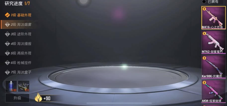 ��ƽ��Ӣm416��֮������������Ǯ_��ƽ��Ӣm416��֮�����������׻���һ��