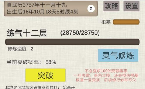 ��ͨ�����ɴ�������������_��ͨ�����ɴ���ô��������