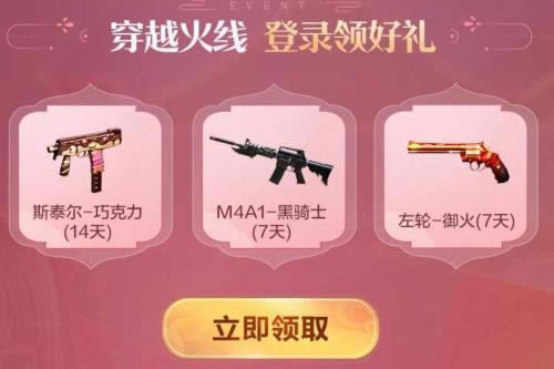 CF����CFER������Բ���������_CF����CFER������Բ�����ȡ��ַ