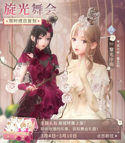 ��ҫůů���������ʱ���̻����_��ҫůů���������ʱ��������һ��