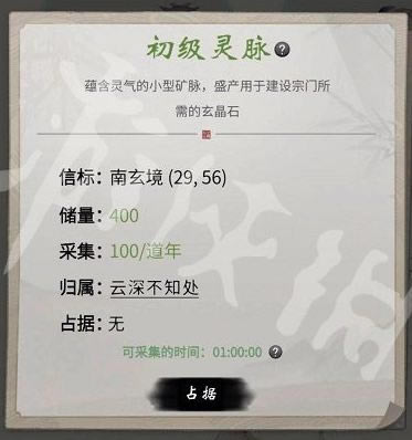 һ����ң�������ռ��_һ����ң����ռ�췽��