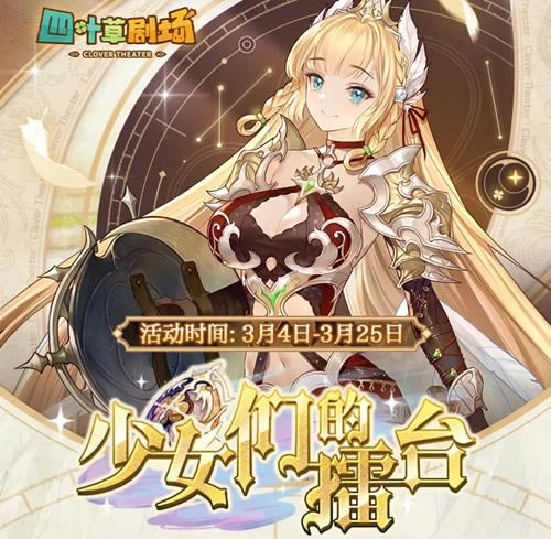 ��Ҷ�ݾ糡��Ů�ǵ���̨��ʱ�����_��Ҷ�ݾ糡��Ů�ǵ���̨��ʱ����ݽ���