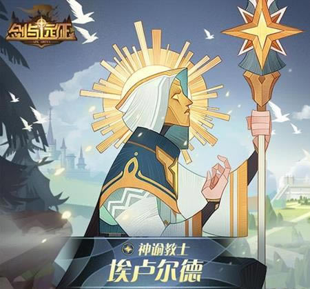 ����Զ�����ͽ�ʿ��¬������ô��_����Զ�����ͽ�ʿ��¬���¼���ͼ�����