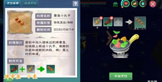 ������ħ������С������ô��_������ħ������С������������