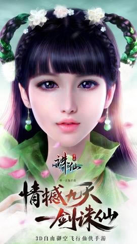 ��������3��Ǭ����ͼ��ʲô�_��������3��Ǭ����ͼ����ݽ���