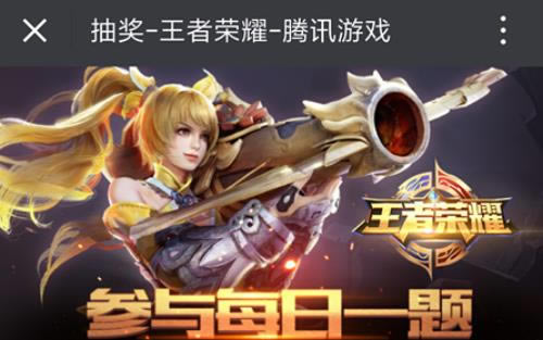 �������ı�����¶�ȵ���6Ԫ��ɱƤ������ʲô_������ҫ2021��3��2��ÿ��һ���