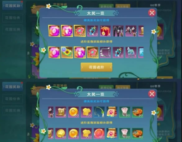 ������ħ��s8�������Ż�԰��������Щ_������ħ��s8�������Ż�԰����һ��