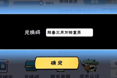 ���߱�����3����2021��3��1�նһ���������_���߱�����3����2021��3��1�նһ�����ȡ��ַ