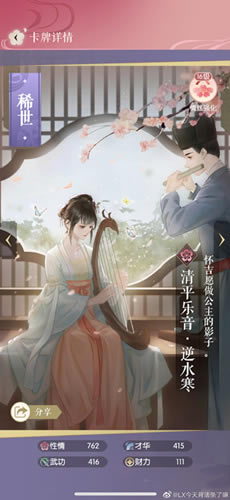 ������ˮ��2021��3��2����վС�����ĸ�������ʲô_������ˮ��3��2����վС����