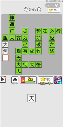 �������ͼǵ�631�ش�_�������ͼǴ𰸴�ȫ