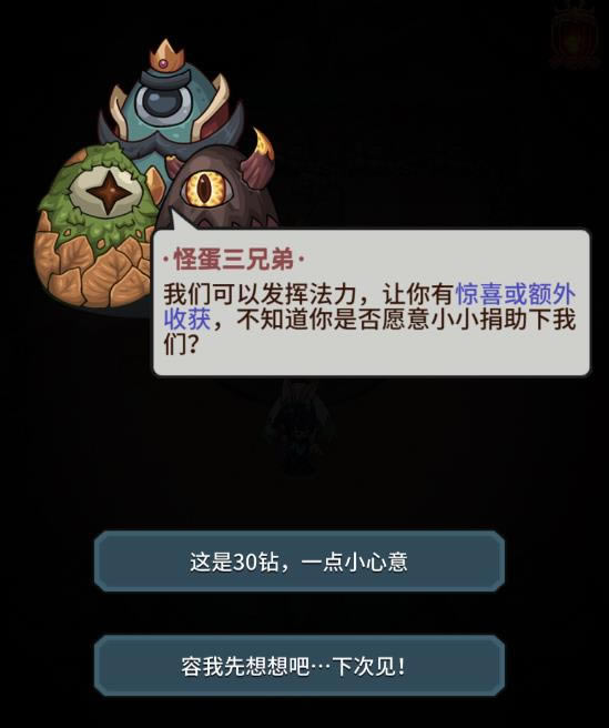 �������³ǹֵ���30��ʯ�б�Ҫ����_�������³ǹֵ���Ҫ������