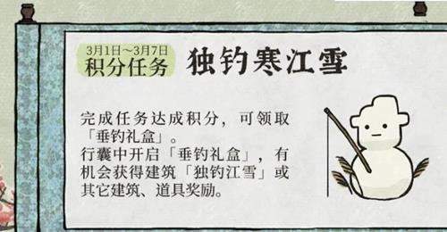 ���ϰپ�ͼ��������ѩ������������_���ϰپ�ͼ��������ѩ������������һ��