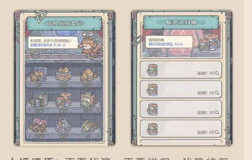 ��ǿ��ţ����ս��������ʲô����_��ǿ��ţ����ս������