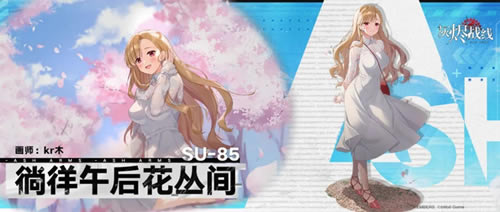 �ҽ�ս��SU-85������󻨴Լ�ʲô��_�ҽ�ս��SU-85������󻨴Լ�ͼ��չʾ