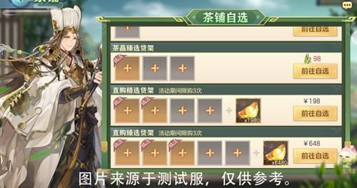 ����־�����½3�²�ݻ����_����־�����½3�²�ݻ��ʲô����