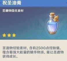 ԭ��ףʥ�͸���ʲô��_ԭ������ףʥ�͸�����Ч�����