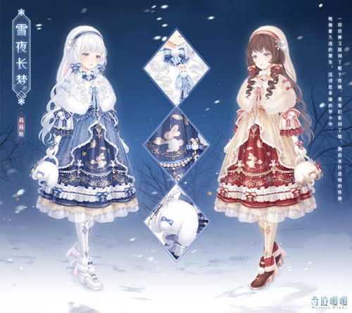 �漣ůůѩҹ������װ��ʱ������ʲô����_�漣ůůѩҹ������װ��ʱ���»����