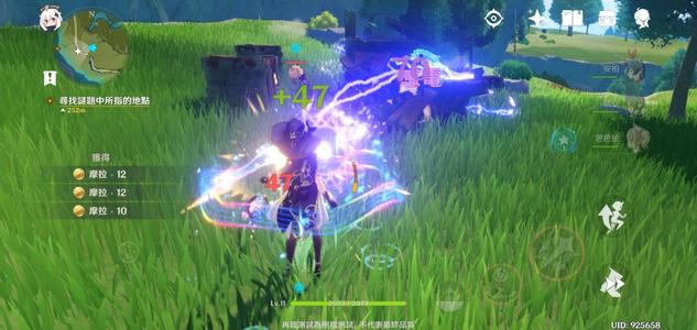 ԭ���������֮�´�˵�����������_ԭ���������֮�´�˵������ν���