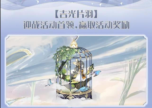 ʳ���Ｊ��Ƭ����ս�����_ʳ���Ｊ��Ƭ����ս���������һ��