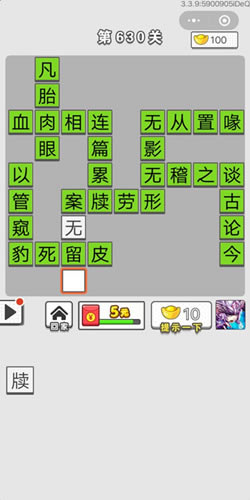 �������ͼǵ�630�ش�_�������ͼǴ𰸴�ȫ