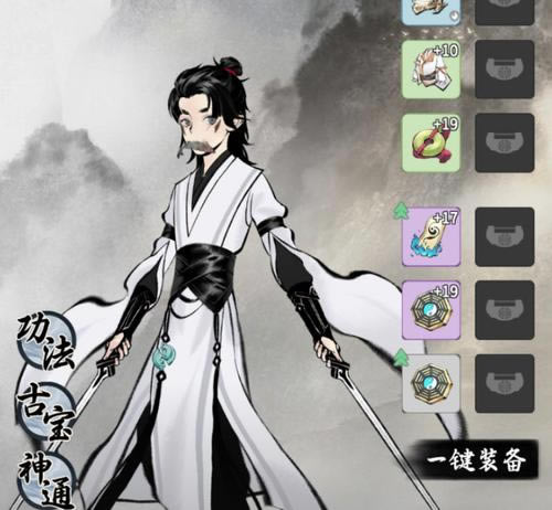 һ����ң����������Ѫ��������_һ����ң������Ѫ�������