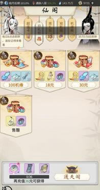 һ����ң���δ͸����÷���_һ����ң���δ͸�����ô��