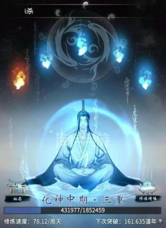 һ����ң���ΰ˻���¹��������_һ����ң���ΰ˻���¹��������Щ