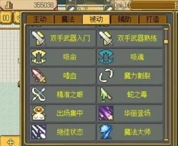 Ӣ���Թ�ð�յ۹���������_Ӣ���Թ�ð�����ε۹�����λ��һ��