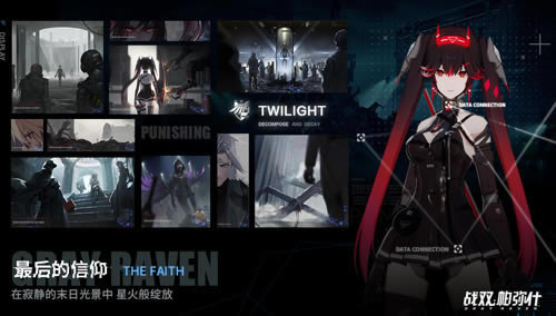 战双帕弥什辅助机技能属性攻略_战双帕弥什辅助机技能属性是什么