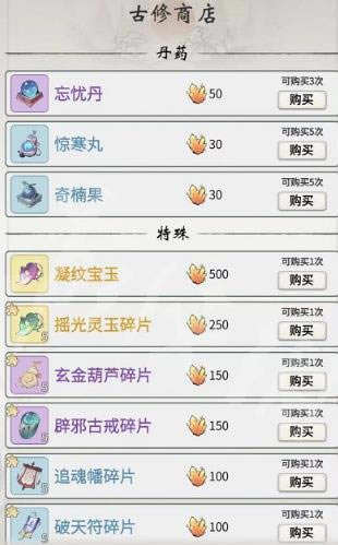 һ����ң���ι����̵�һ��Ƽ�_һ����ң���ι����̵���ζһ�