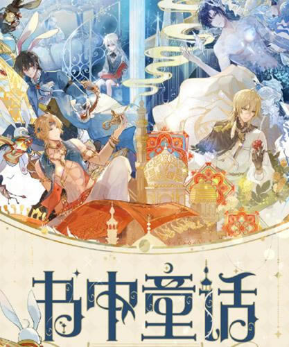 ʱ���еĻ���������ͯ����ô��_ʱ���еĻ���������ͯ���淨����