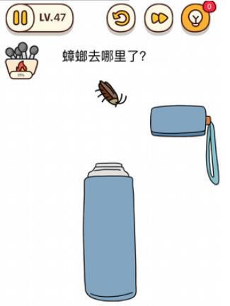 ���Դ�ʦ���ε�47����ô��_���Դ�ʦ���ε�47��ͨ�ع���