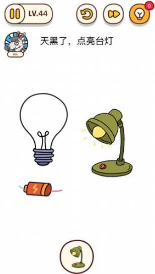 ���Դ�ʦ���ε�44����ô��_���Դ�ʦ���ε�44��ͨ�ع���