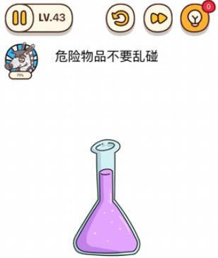 ���Դ�ʦ���ε�43����ô��_���Դ�ʦ���ε�43��ͨ�ع���