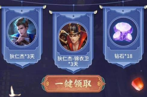 ������ҫ2021�������������������_������ҫ2021���������������ȡ��ַ